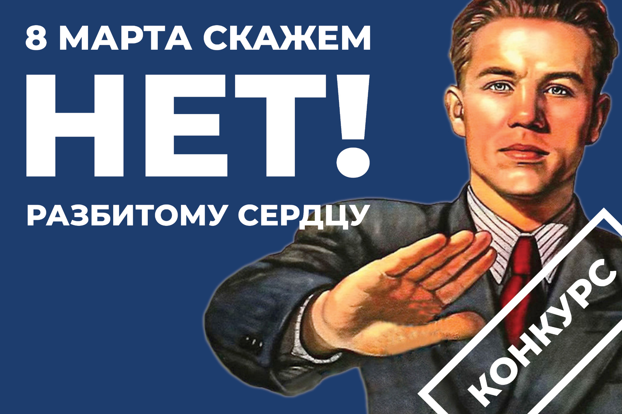 «Инномед» объявил конкурс, приз — «Профилактика инфаркта»