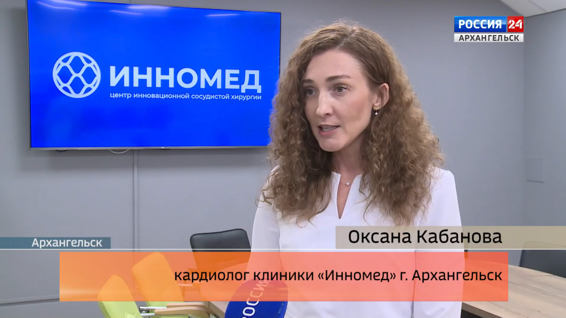 На телеканале «Россия 24» врачи «Инномеда» рассказали об эндоваскулярном лечении коронарных артерий